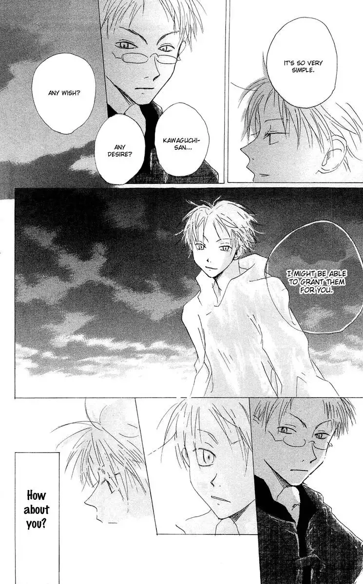 Akaku Saku Koe Chapter 12 32